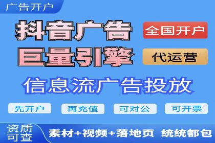 案例分享：短视频平台信息流内容创新