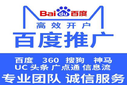 百度竞价推广公司案例：医疗行业精准营销