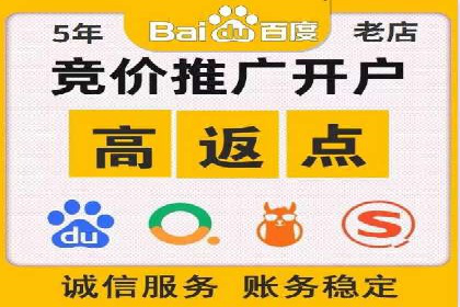 SEM代运营实战：如何提高点击率