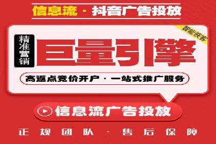 旅游景点SEM托管服务，推动目的地营销